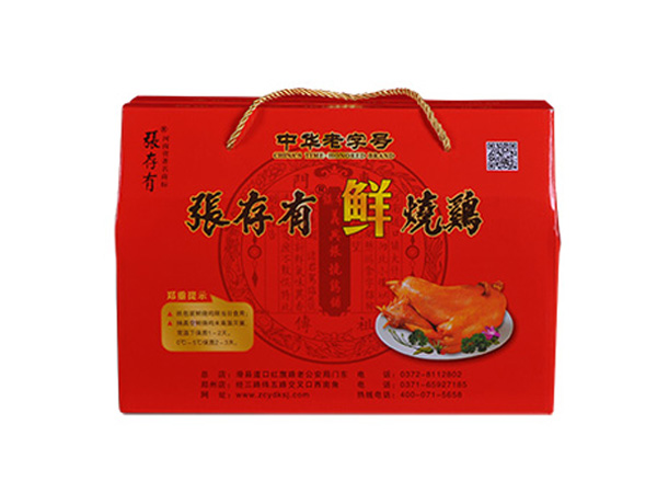 道口燒雞加盟店的經(jīng)營(yíng)管理要點(diǎn)!