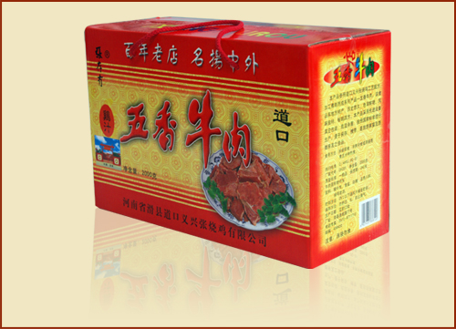 義興張道口燒雞，好吃的不得了