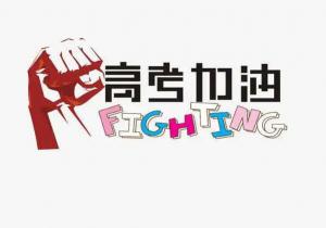 “愛心助 考”，張存有道口燒雞在行動！